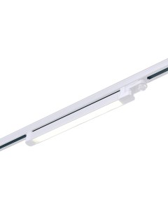 Светильник трековый ST663.536.20 белый/белый (1*20Вт, 3000К, LED) St luce