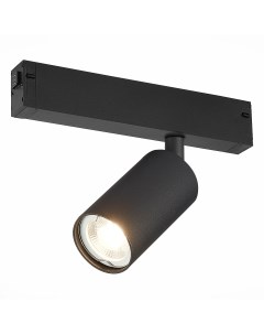 Светильник трековый ST503.406.01 черный/черный (1*50Вт, GU10) St luce