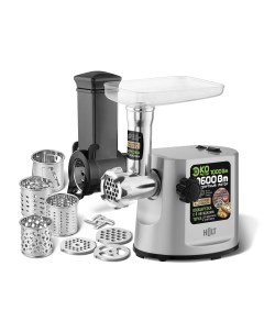 Мясорубка Holt HT-MG-007 серебро