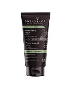 Увлажняющий крем для сухой и обезвоженной кожи Moisturizing Care 50 Botavikos