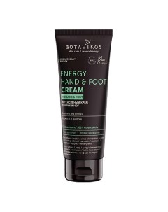 Интенсивный крем для рук и ног Energy Hand Foot Cream 75 Botavikos
