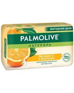 Мыло Роскошная мягкость 90 Palmolive