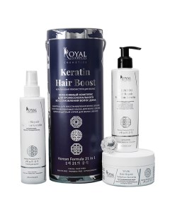 Набор для ухода за волосами KERATIN HAIR BOOST Шампунь Спрей Маска Royal samples