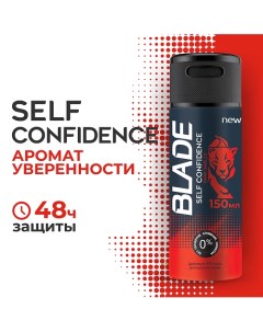 Дезодорант спрей для мужчин Self Confidence 150 Blade