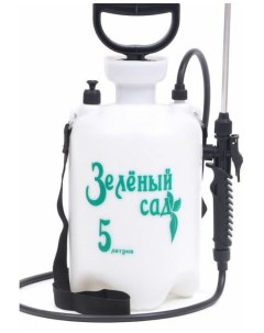 Опрыскиватель 5л Зеленый сад