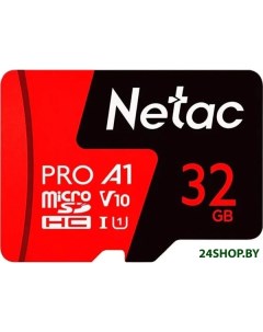 Карта памяти P500 Extreme Pro 32GB NT02P500PRO 032G S Netac