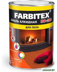 Эмаль ПФ 266 2 7 кг желто коричневый Farbitex