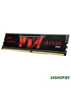 Оперативная память Aegis 8GB DDR4 PC4 24000 F4 3000C16S 8GISB G.skill