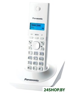 Радиотелефон KX TG1711 White Panasonic