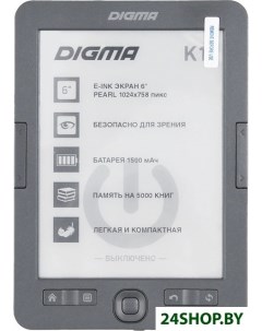 Электронная книга K1 Digma