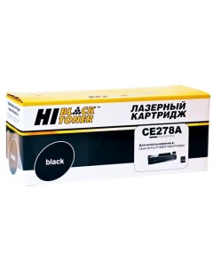 Картридж для принтера HB CE278A Hi-black