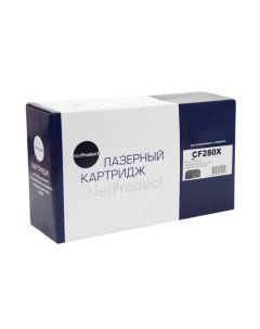 Картридж для принтера N CF280X Netproduct