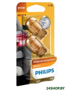 Лампа накаливания WY21W Vision 2шт Philips