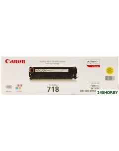 Картридж для принтера 718 Yellow 265B002AA Canon