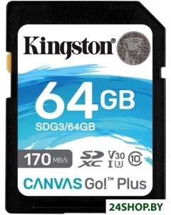 Карта памяти Canvas Go Plus SDXC 64GB Kingston