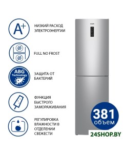 Холодильник ХМ 4625 181 NL Atlant
