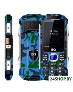 Мобильный телефон BQ 2432 Tank SE камуфляж Bq-mobile