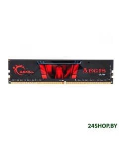 Оперативная память Aegis 8GB DDR4 PC4 21300 F4 2666C19S 8GIS G.skill