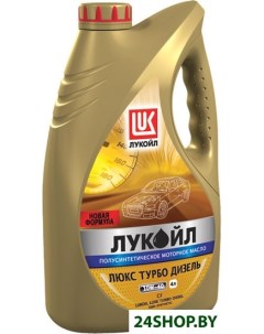 Моторное масло Люкс Турбо Дизель API CF 10W 40 4л Лукойл