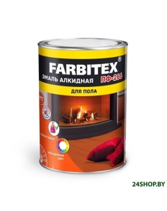 Эмаль ПФ 266 1 8 кг красно коричневый Farbitex