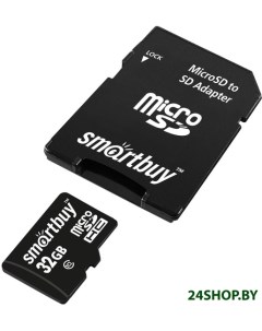 Карта памяти Smart Buy microSDHC SB32GBSDCL10 01LE 32GB с адаптером Smartbuy