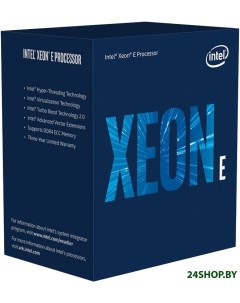 Процессор Xeon E 2224G BOX Intel