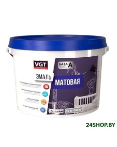 Эмаль ВД АК 1179 Универсальная Матовая RAL9001 1 кг ванильный Vgt