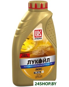 Моторное масло Люкс полусинтетическое API SL CF 5W 40 1л Лукойл