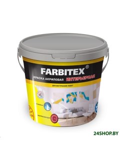 Краска Акриловая интерьерная 6 кг белый Farbitex
