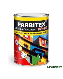 Эмаль ПФ 115 1 8 кг темно серый Farbitex