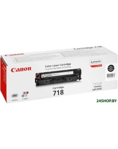 Картридж для принтера 718 Black 2662B002AA Canon
