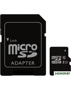 Карта памяти PF64GMCSX10U1A microSDXC 64GB с адаптером Perfeo