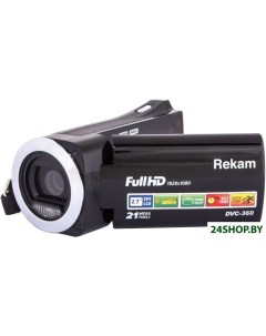 Видеокамера DVC 360 Rekam