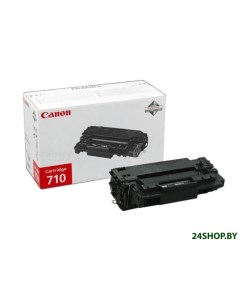 Картридж Cartridge 710 Canon