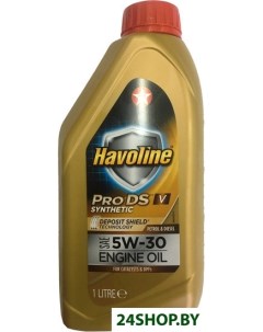 Моторное масло Havoline ProDS V 5W 30 1л Texaco
