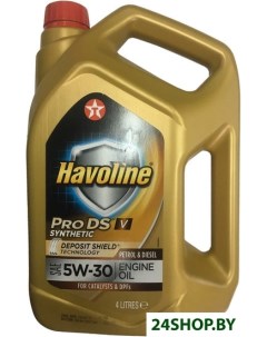 Моторное масло Havoline ProDS V 5W 30 4л Texaco