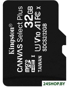 Карта памяти Canvas Select Plus microSDHC 32GB Kingston