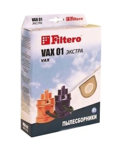 Комплект пылесборников VAX 01 Экстра 2 шт Filtero