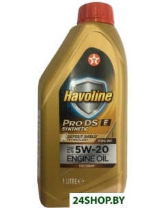 Моторное масло Havoline ProDS F 5W 20 1л Texaco