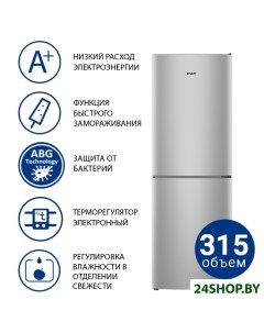 Холодильник с морозильником ХМ 4619 180 Atlant