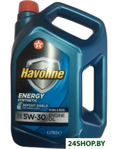 Моторное масло Havoline Energy 5W 30 4л Texaco