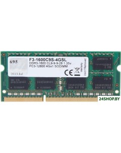 Оперативная память 4GB DDR3 SODIMM PC3 12800 F3 1600C9S 4GSL G.skill