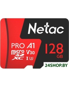 Карта памяти P500 Extreme Pro 128GB NT02P500PRO 128G S Netac