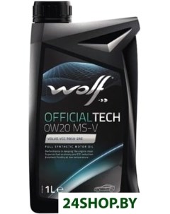 Моторное масло OfficialTech 0W 20 MS V 1л Wolf