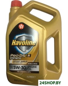 Моторное масло Havoline ProDS M 5W 30 4л Texaco