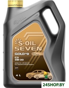 Моторное масло SEVEN GOLD 9 C3 5W 30 4л S-oil