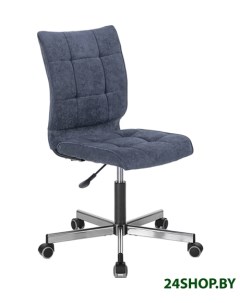 Офисный стул Stream MG 314 ткань темно синий Brabix
