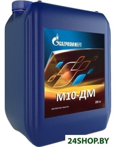 Моторное масло М 10ДМ 20л Gazpromneft