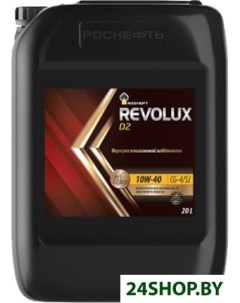 Моторное масло Revolux D2 10W 40 20л Роснефть