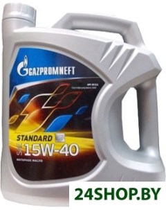 Моторное масло Standard 15W 40 4л Gazpromneft